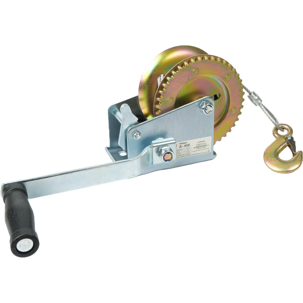 Изображение товара Ручная лебедка Калибр Л-450 0.45 тонн шестеренчатая без тормоза для дома и стройки