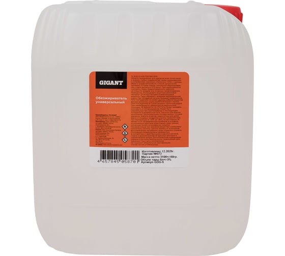 Изображение товара Обезжириватель Gigant канистра 5л GDG-5