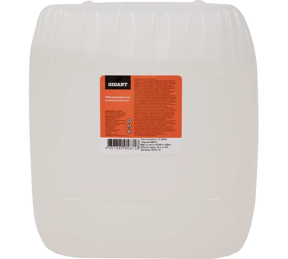Изображение товара Обезжириватель Gigant канистра 10л GDG-10