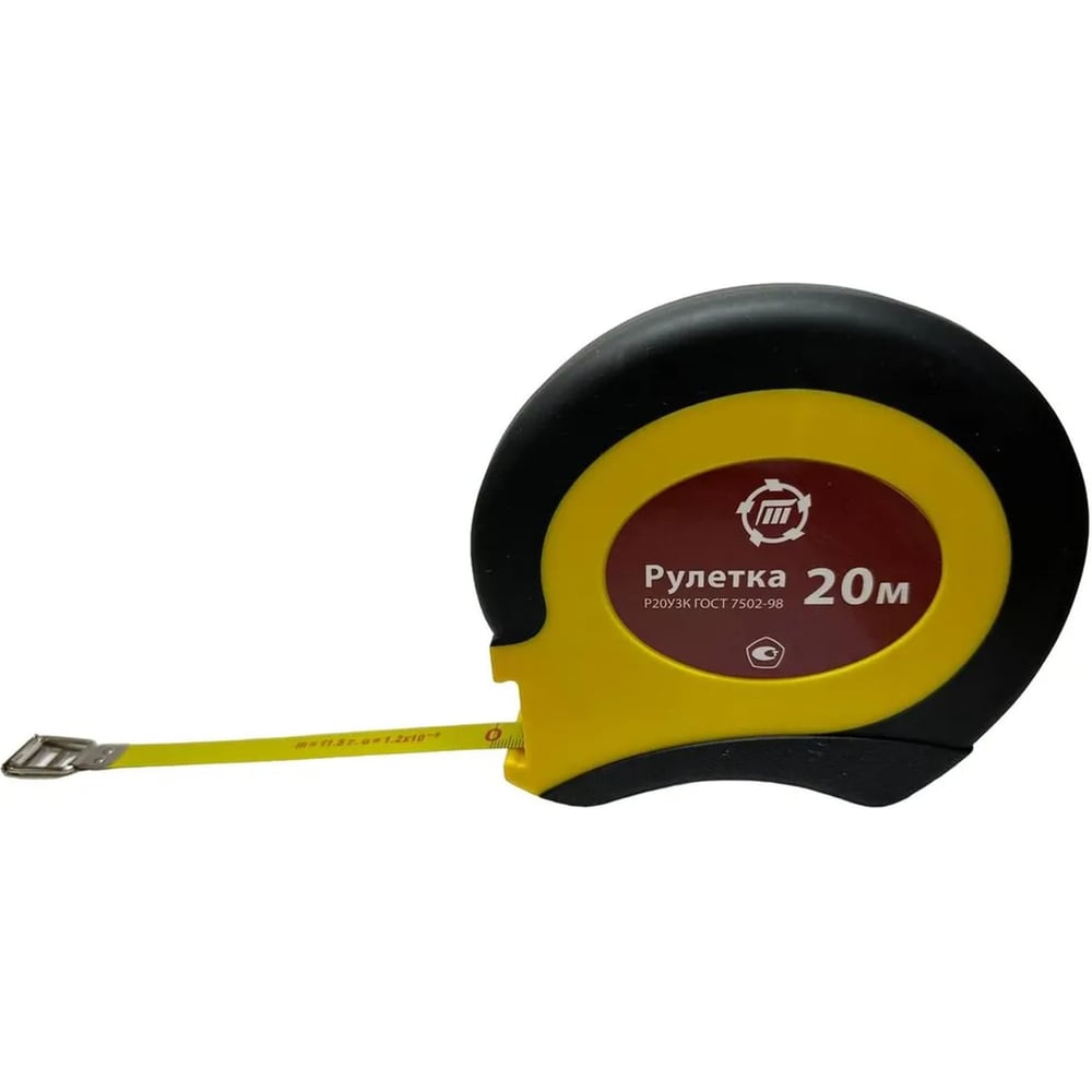 Изображение товара Рулетка Туламаш 20м Р20У3К профессиональная измерительная с двусторонней шкалой