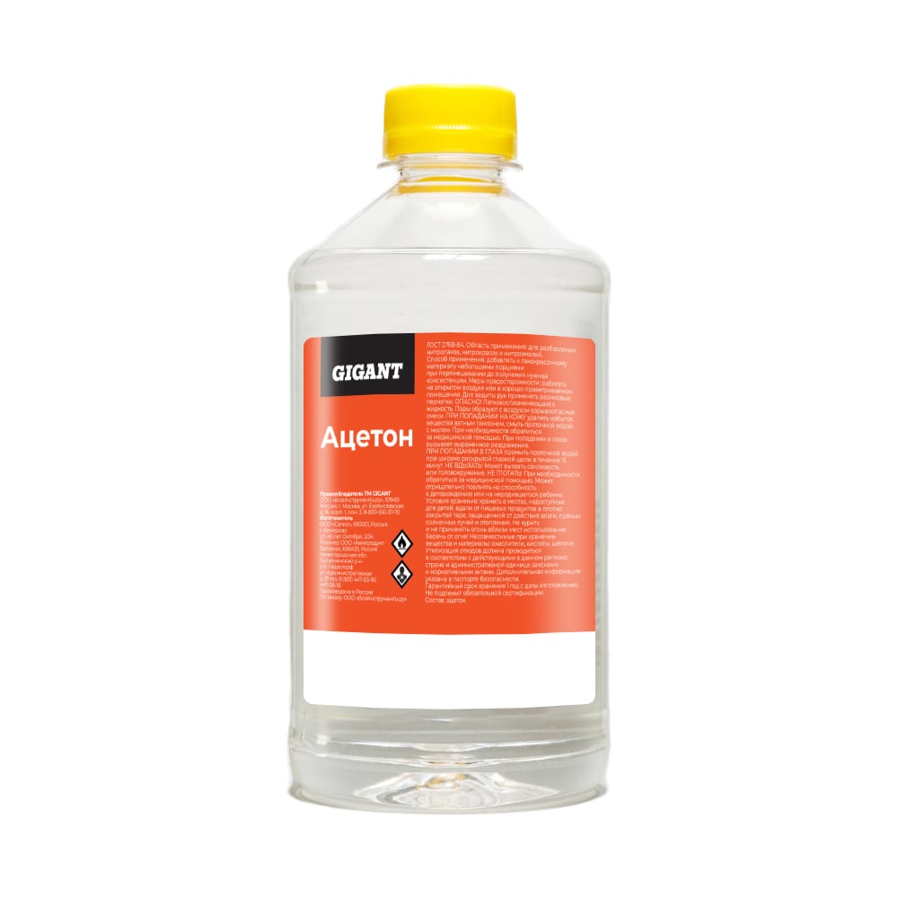 Изображение товара Ацетон Gigant флакон 1л GAC-1L - универсальный растворитель высокого качества