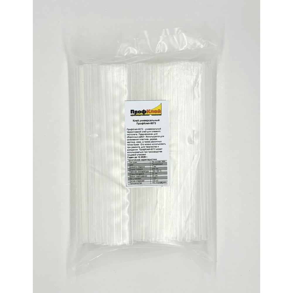 Изображение товара Клеевые стержни ПрофКлей -8072 прозрачные 7х200 мм 120 шт 1 кг
