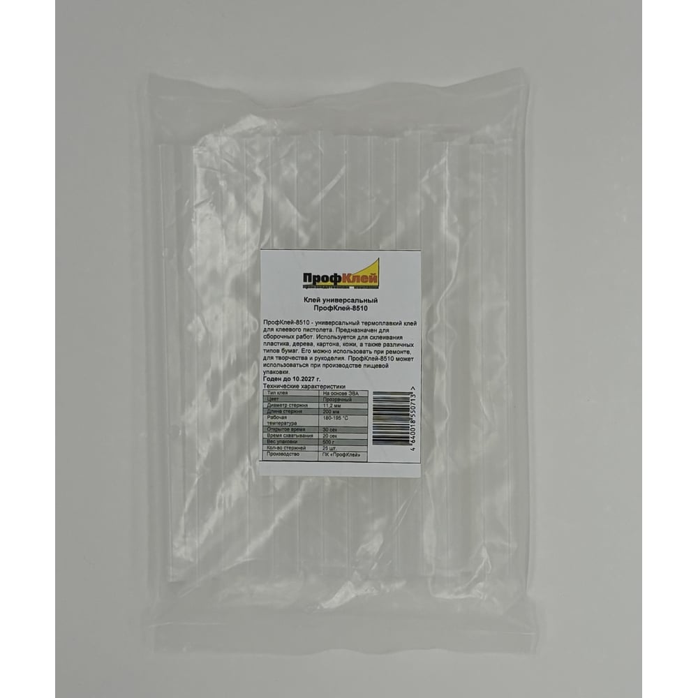 Изображение товара Клеевые стержни ПрофКлей 8510 прозрачные 11х200 мм 25 шт 500 г
