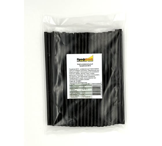 Изображение товара Клеевые стержни ПрофКлей -8572 черные 7х200 мм 60 шт 500 г RU.07.50.2B