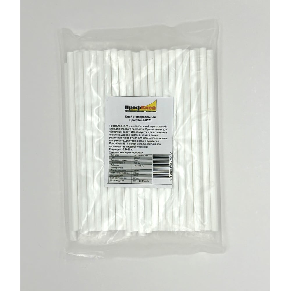 Изображение товара Клеевые стержни ПрофКлей 8571 белые 7х200 мм 60 шт универсальные