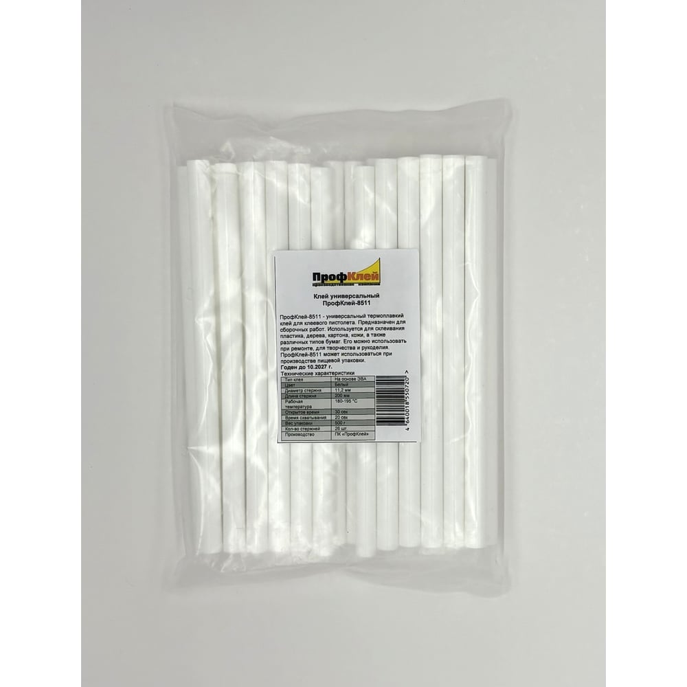 Изображение товара Клеевые стержни ПрофКлей 8511 11x200 мм белые, 25 шт, 500 г универсальные