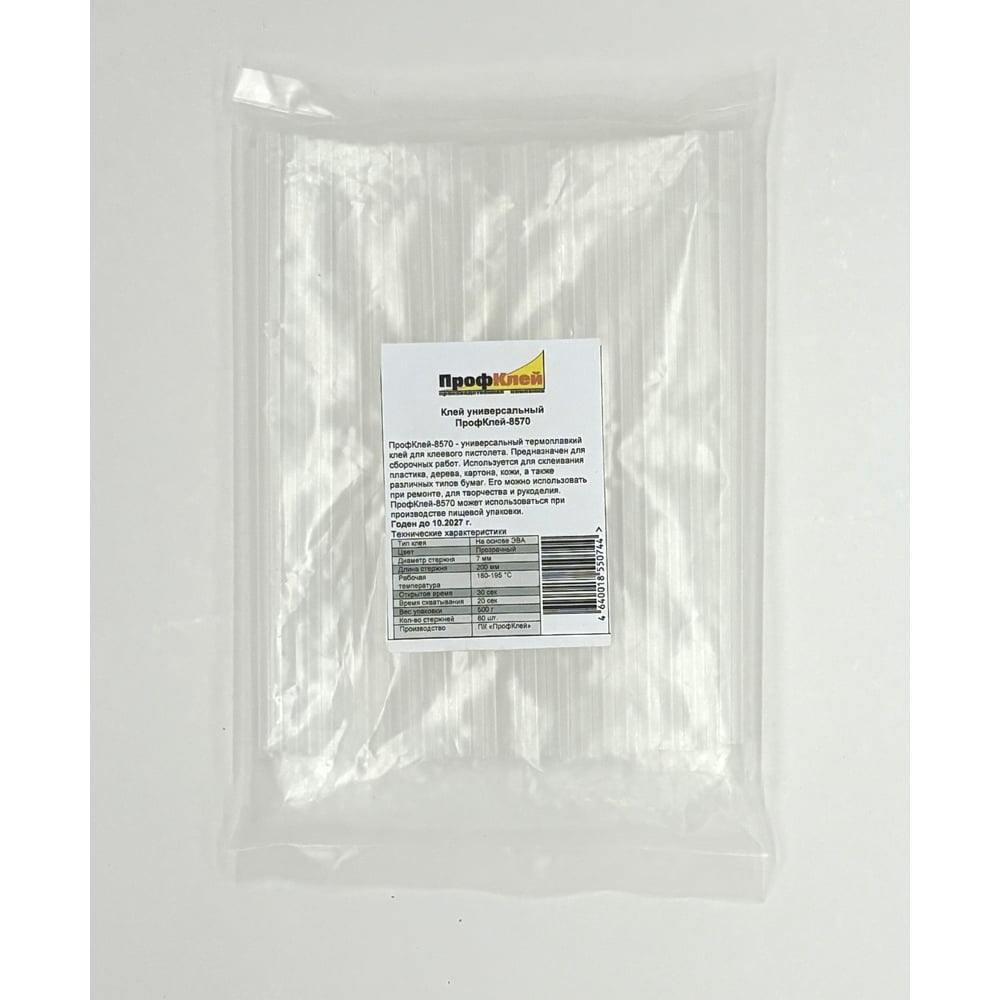 Изображение товара Клеевые стержни ПрофКлей 8570 прозрачные 7х200 мм 60 шт 500 г RU