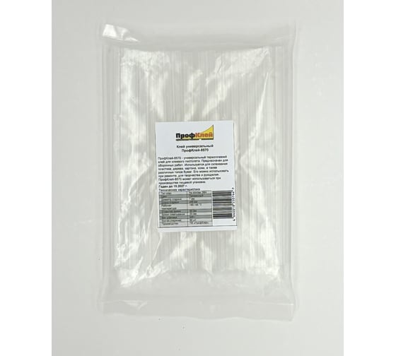 Изображение товара Клеевые стержни ПрофКлей -8570 прозрачные 7х200 мм 60 шт 500 г RU.07.50.2T