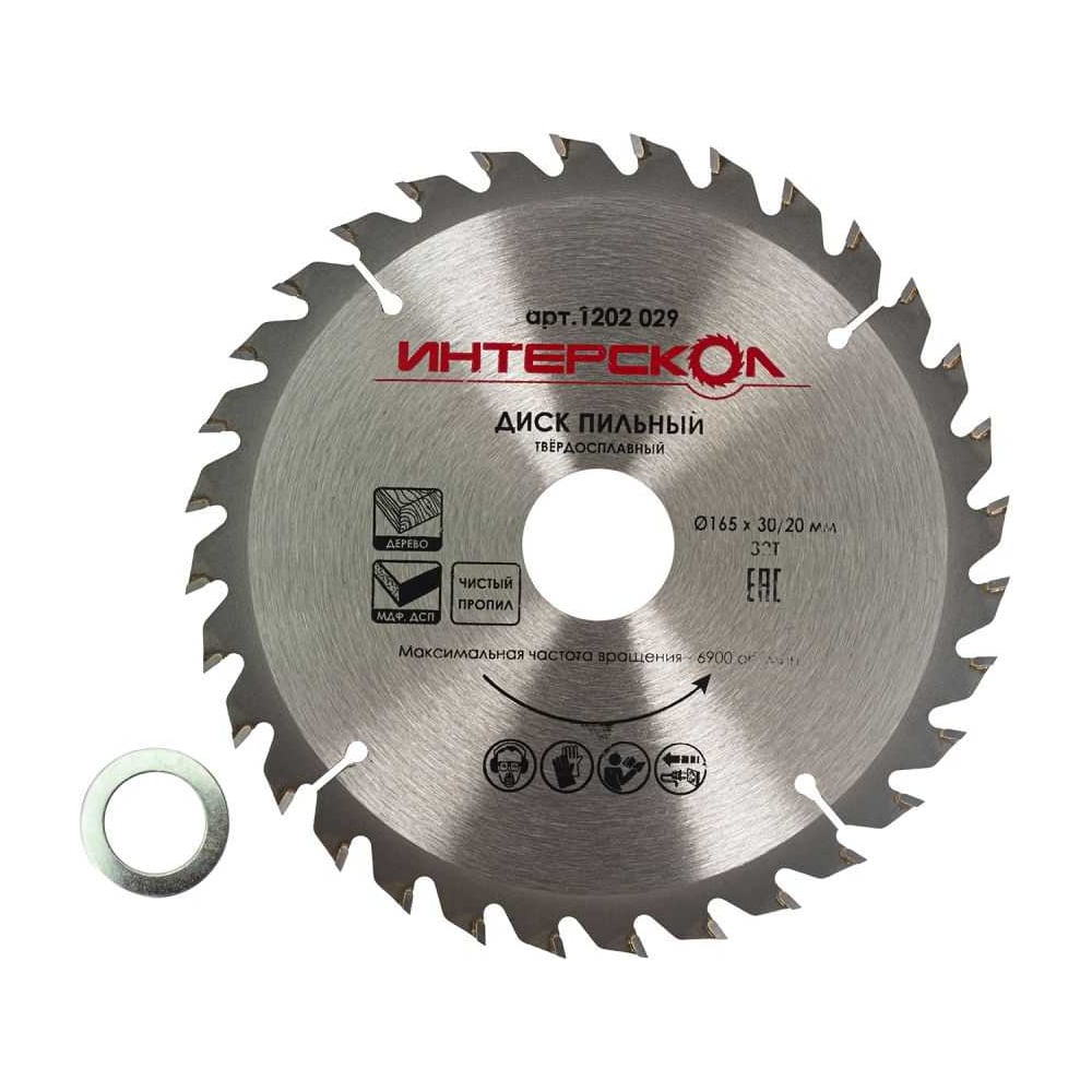 Изображение товара Диск пильный по дереву 165мм 32 зубья Интерскол 1202.029 универсальный