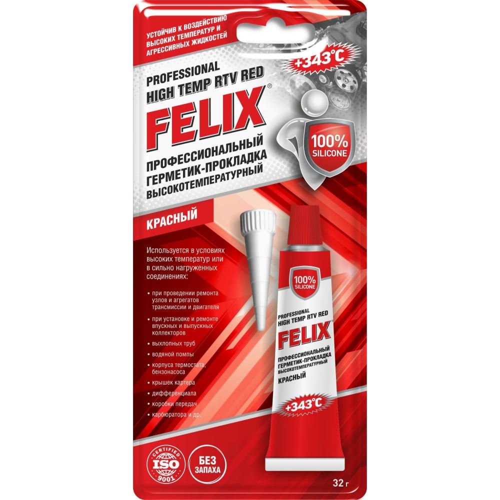 Герметик-прокладка FELIX чернитель восстановитель блеска резины felix