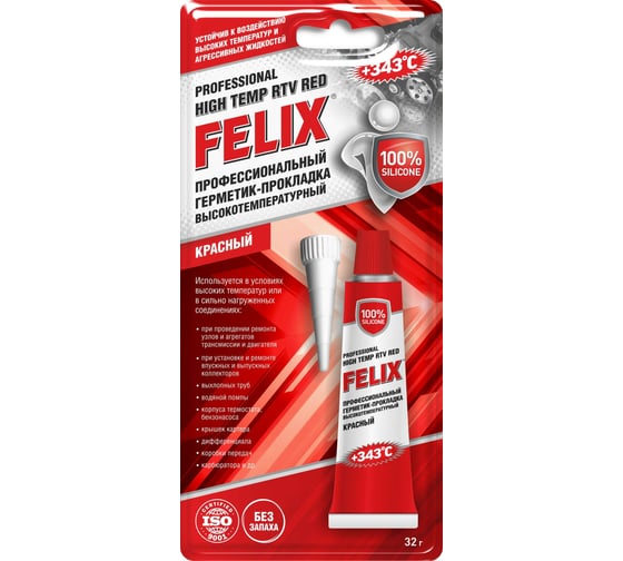 Изображение товара Герметик-прокладка FELIX (красный; 32 г) 411040060