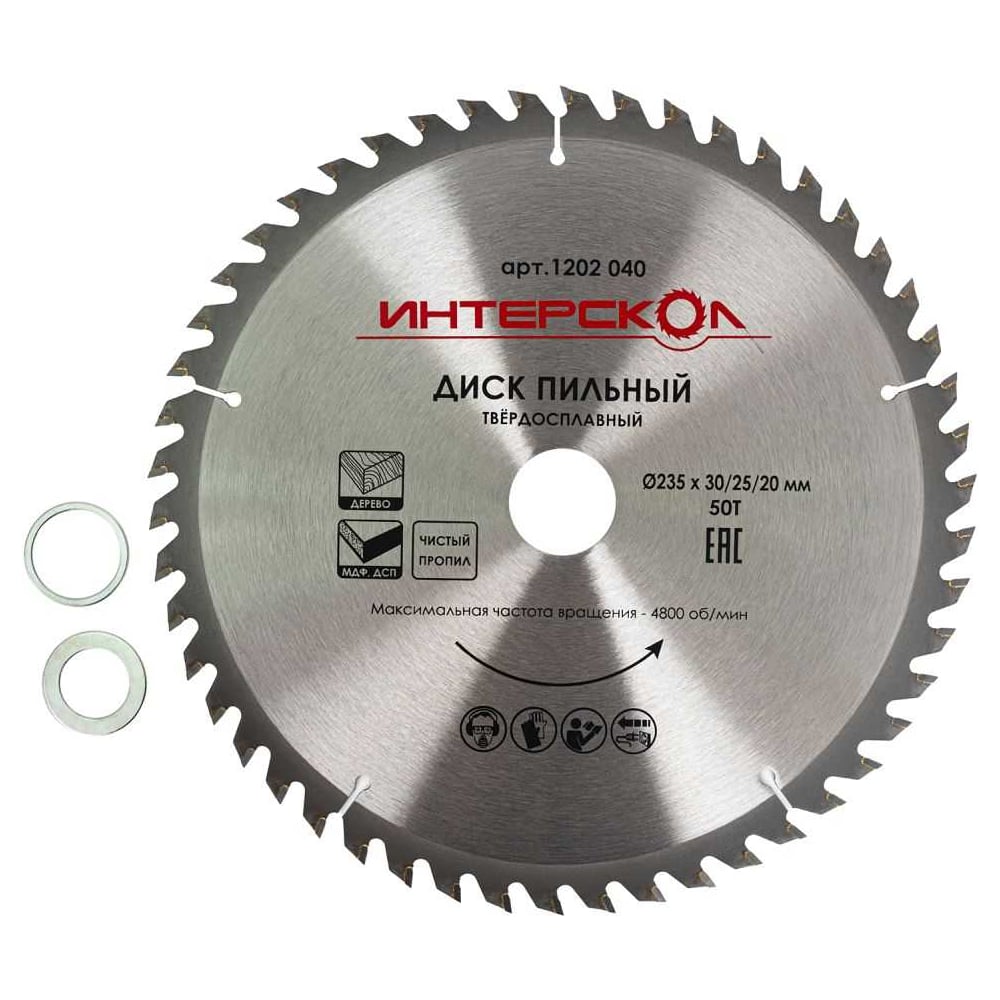 Изображение товара Диск пильный Интерскол для древесины 235 мм с 50 зубьями