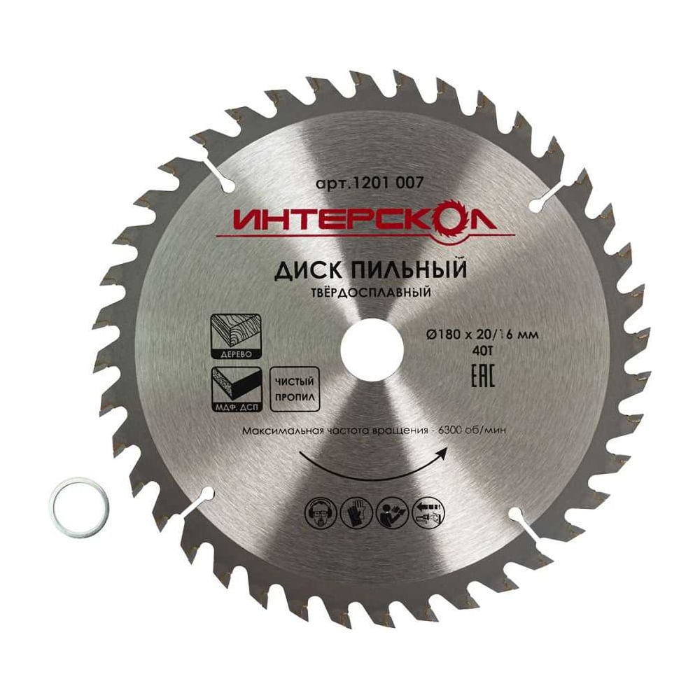 Изображение товара Диск пильный для дерева МДФ ДСП 180 мм 40 зубьев Интерскол 1201 007