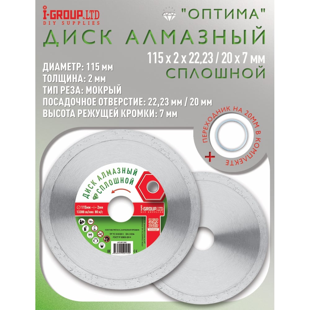 Превью изображения товара