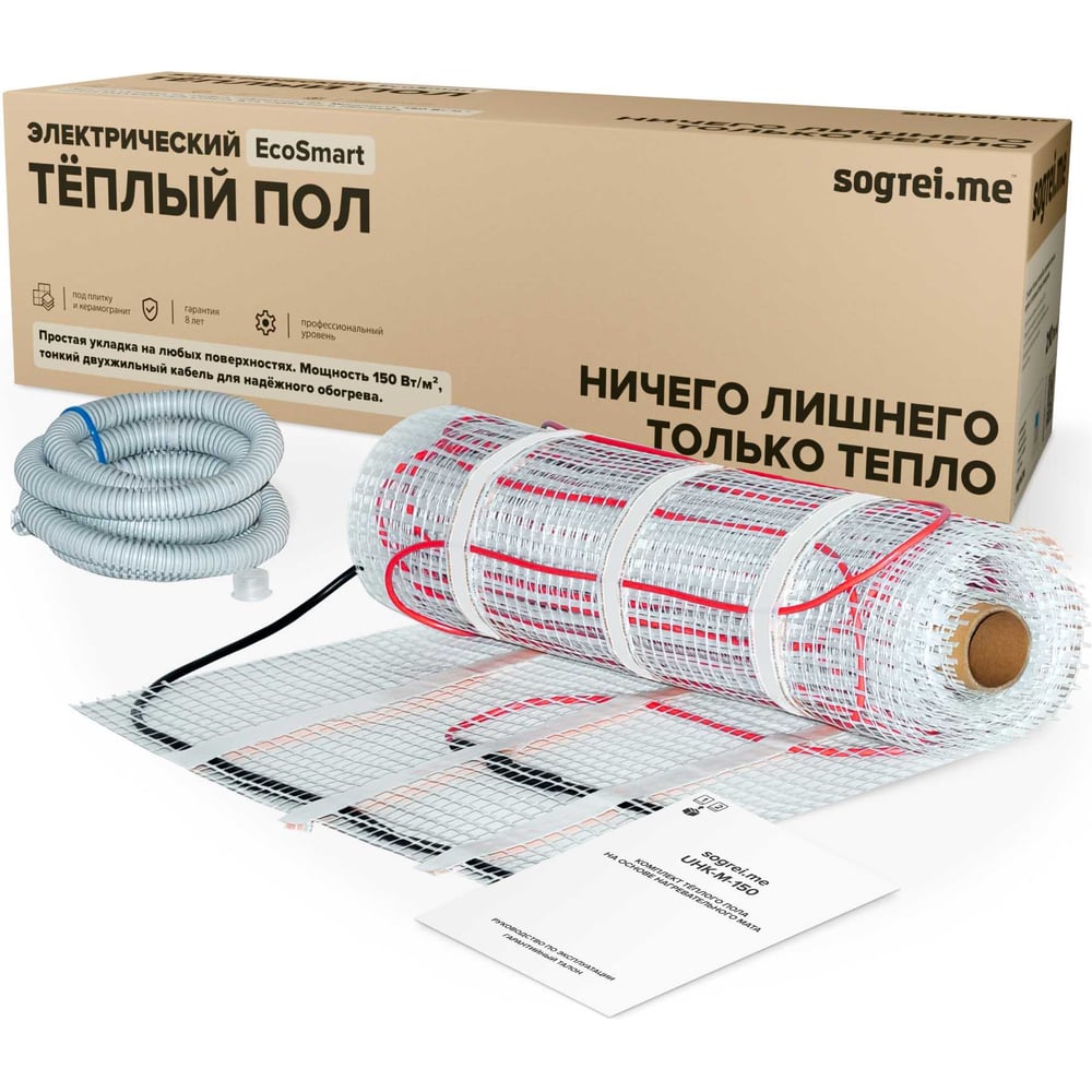 Изображение товара Комплект теплого пола SOGREIME Sogrei.me EcoSmart UHK-M 150-0,5-2,5 для плитки и керамогранита