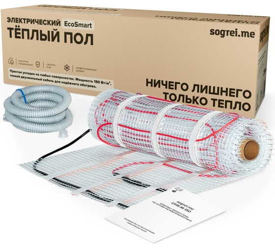 Изображение товара Комплект теплого пола SOGREIME Sogrei.me EcoSmart UHK-M 150-0,5-10,0 0К-00001609