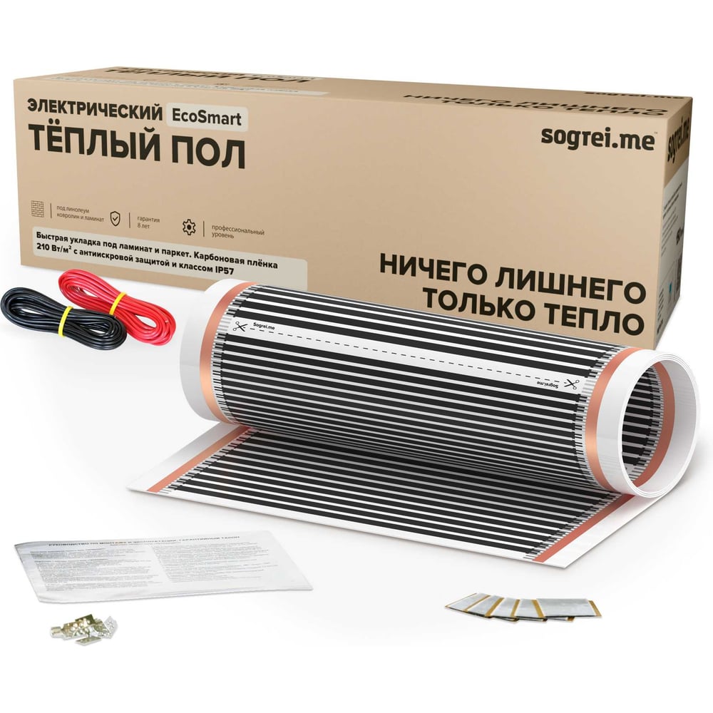 Изображение товара Комплект теплого пола SOGREIME EcoSmart 210Вт для комфортного обогрева