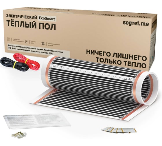 Изображение товара Комплект теплого пола Sogrei.me SOGREIME EcoSmart (РазумнаяЭкономия) 210-0,5-3,0 0К-00001615