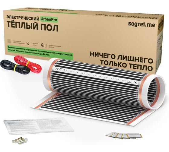 Изображение товара Комплект теплого пола SOGREIME Sogrei.me UrbanPro 210-0,5-5,0 0К-00002093