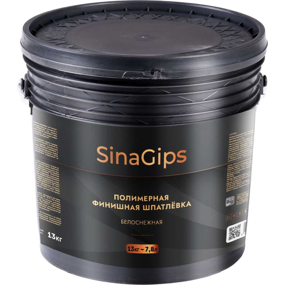 Изображение товара Полимерная фишишная шпатлевка Sinara SinaGips белоснежная SP 077