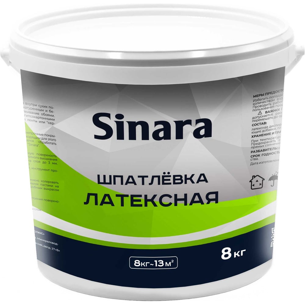 Изображение товара Латексная финишная шпаклевка Sinara SP 081 4.5 л влагостойкая для внутренних и наружных работ