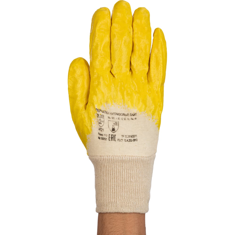 Изображение товара Перчатки трикотажные с нитриловым покрытием ЛЭВ, 120 пар