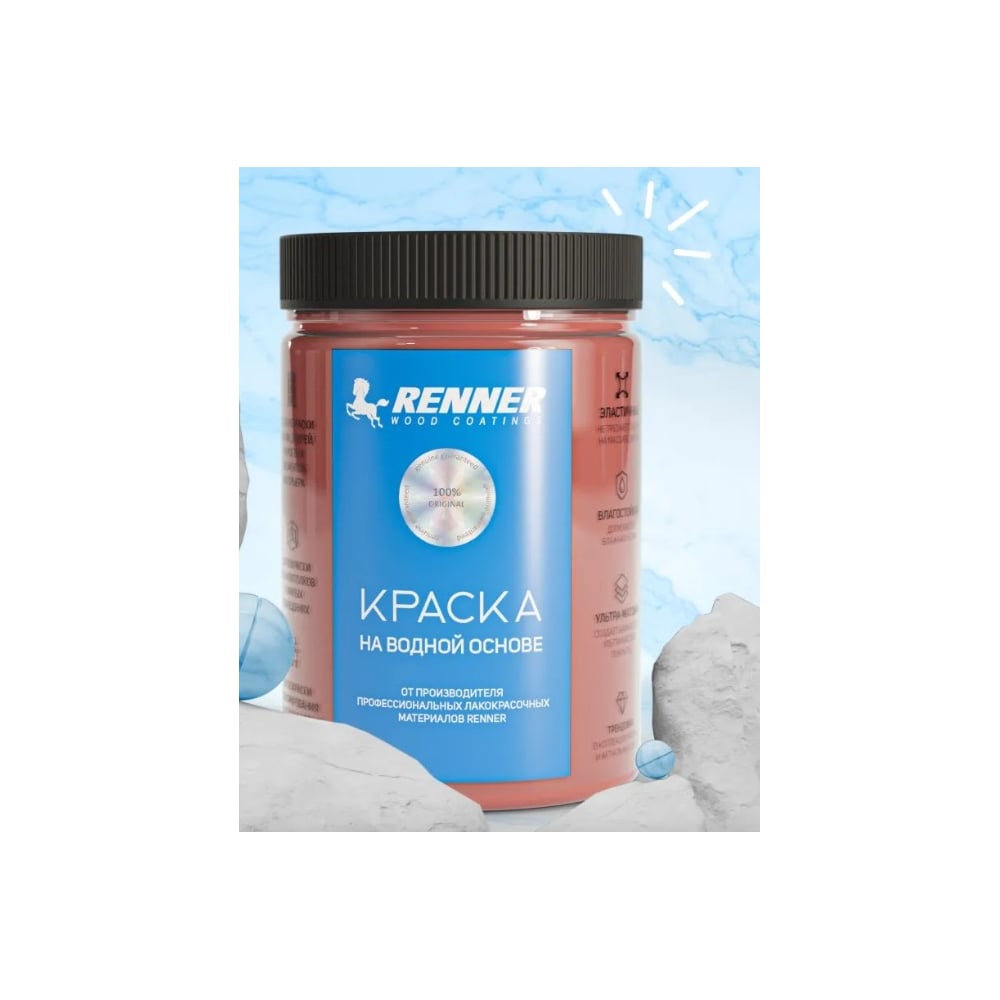 Изображение товара Краска на водной основе RENNER RB/R-558 0,7 кг для внутренних работ