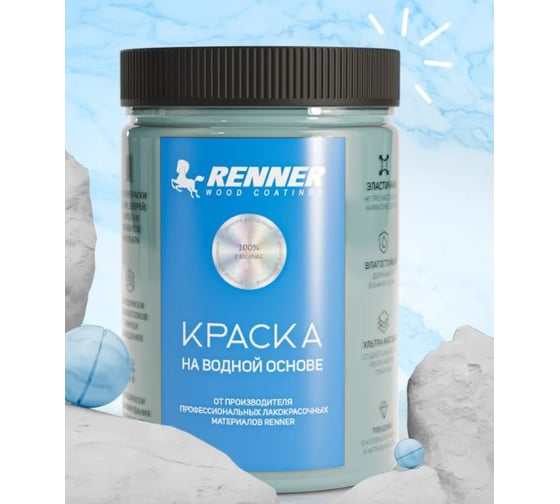 Изображение товара Краска на водной основе RENNER RB/R-568 0,7 кг 0,7-568