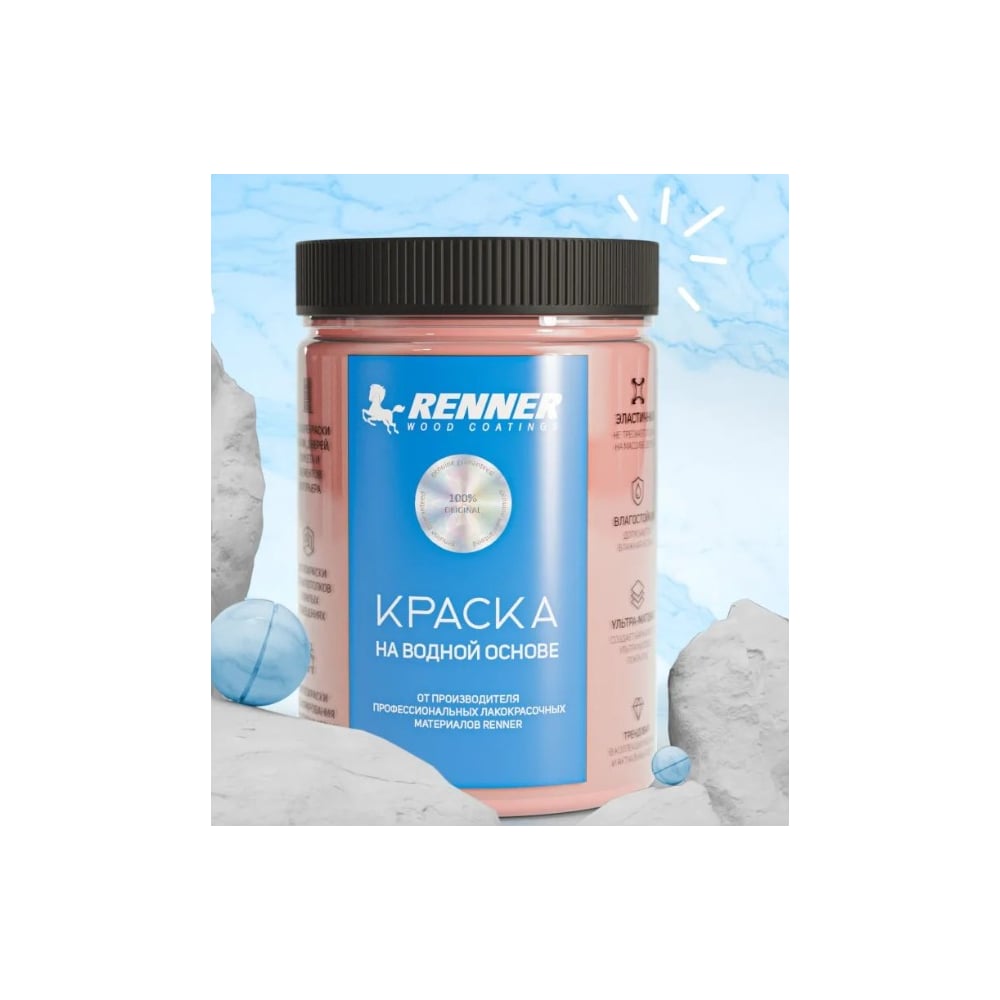 Изображение товара Краска водно-дисперсионная RENNER RB/R-560 0,7 кг персик оранжевая для внутренней отделки
