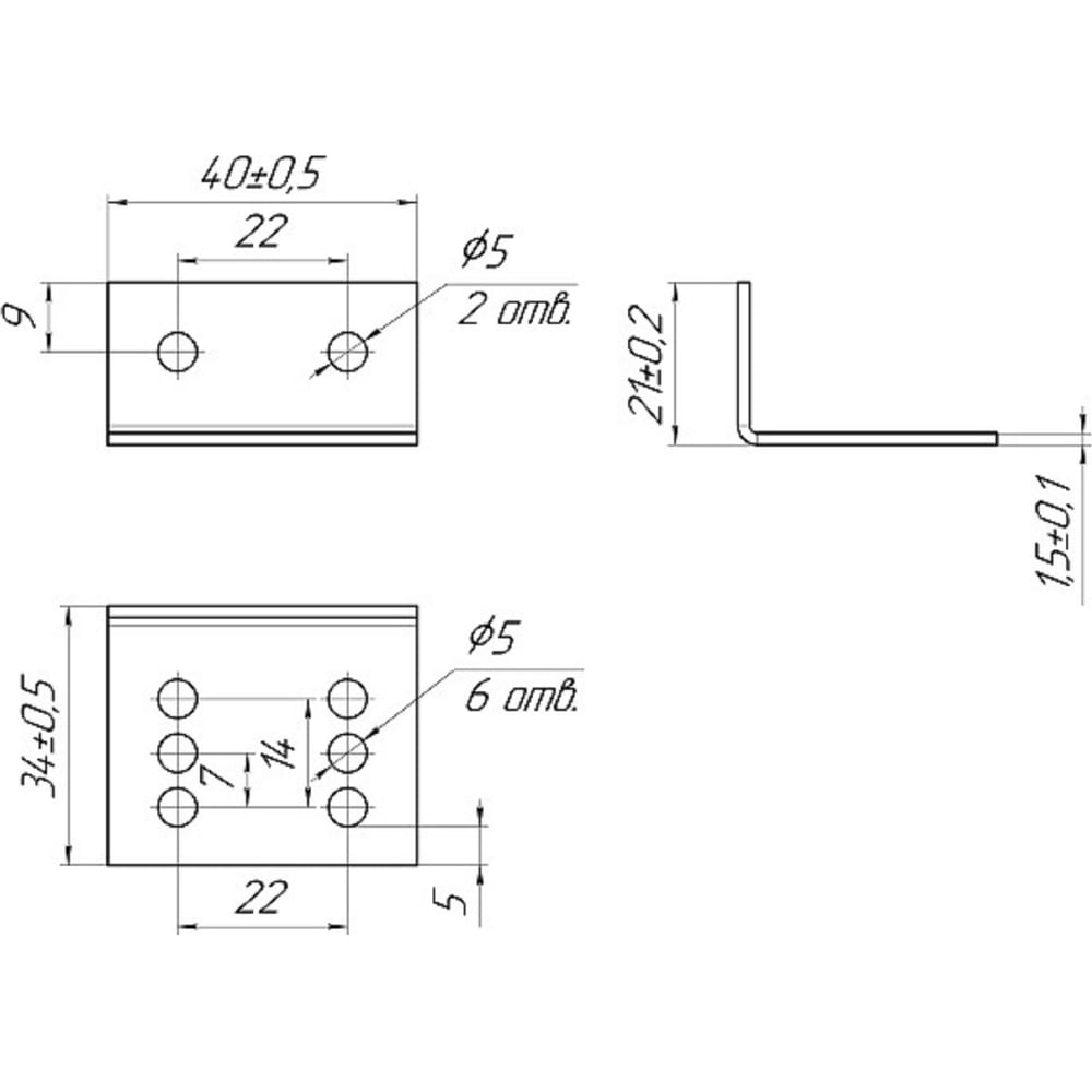 Изображение товара Кронштейн Магнито-Контакт К-40 из нержавеющей стали