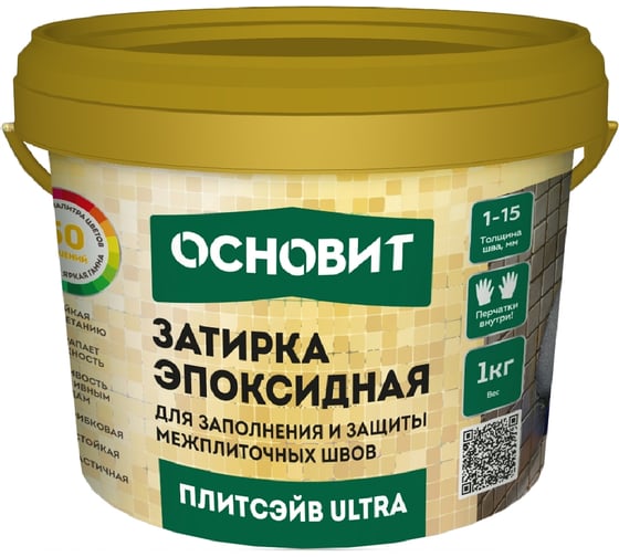 Изображение товара Эпоксидная эластичная затирка Основит ПЛИТСЭЙВ ULTRA XE15 Е светло-серый 021, 1 кг 90406