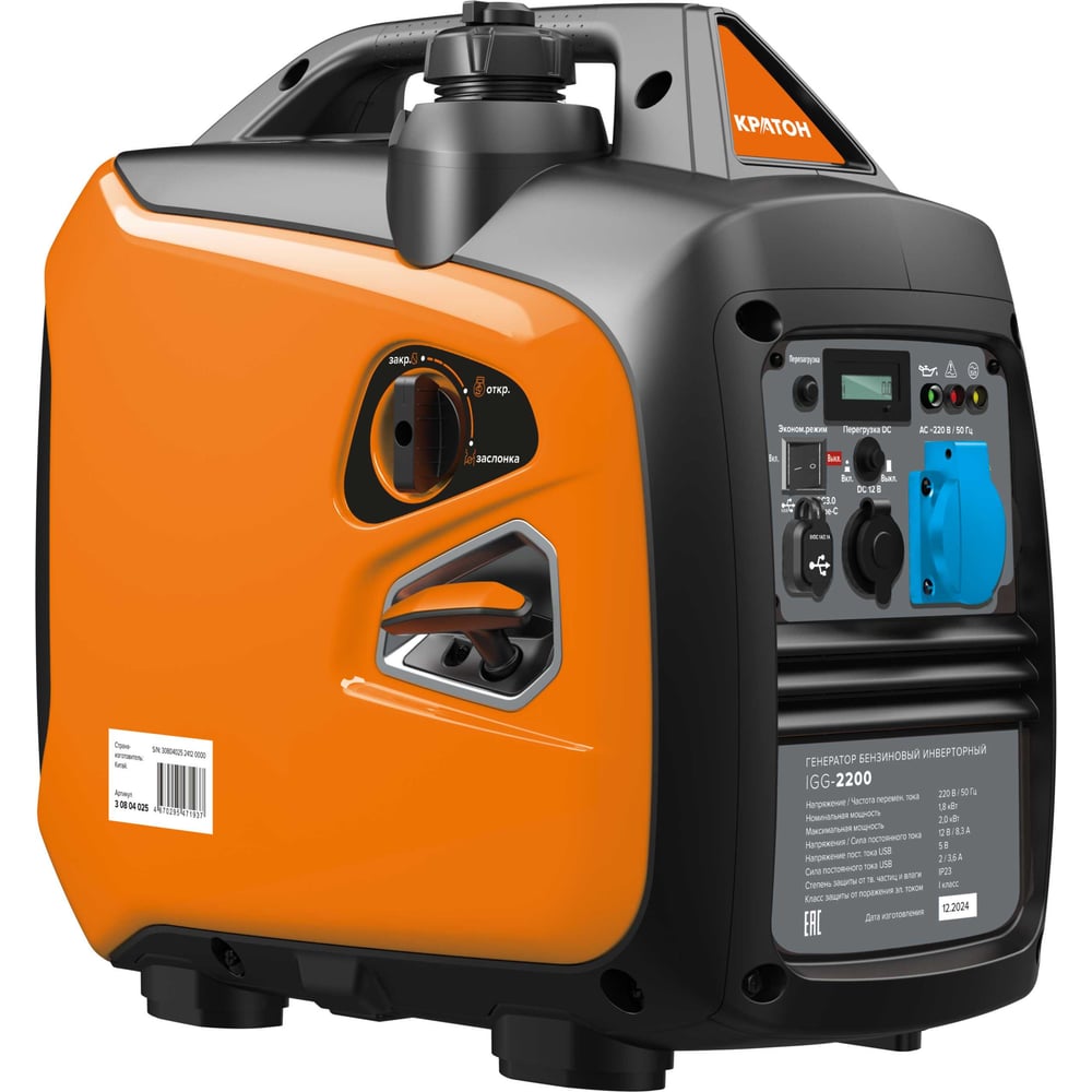 Изображение товара Генератор бензиновый Кратон инверторный IGG-2200 2,2 кВт шумозащитный