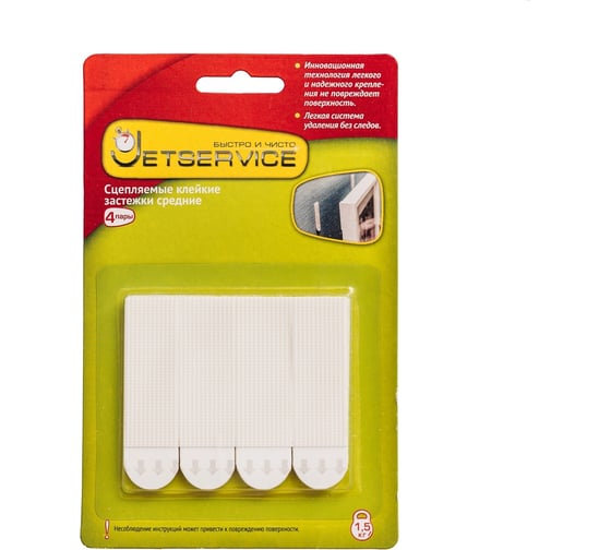 Изображение товара Сцепляемые клейкие застежки Jetservice средние, 4 пары 77701/2