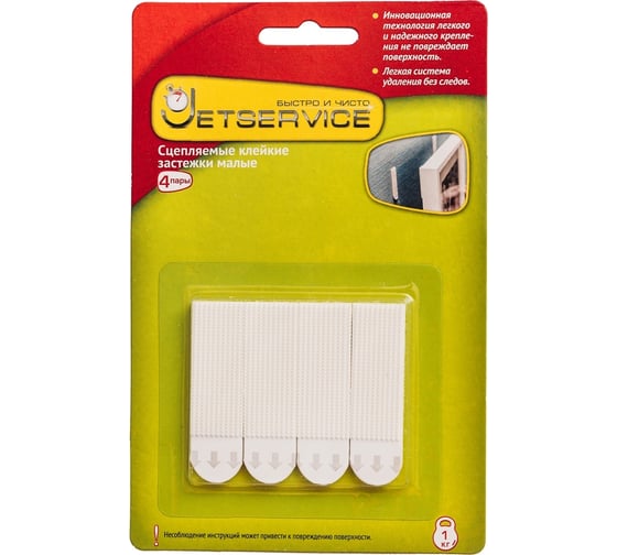 Изображение товара Сцепляемые клейкие застежки Jetservice малые, 4 пары 77702-1