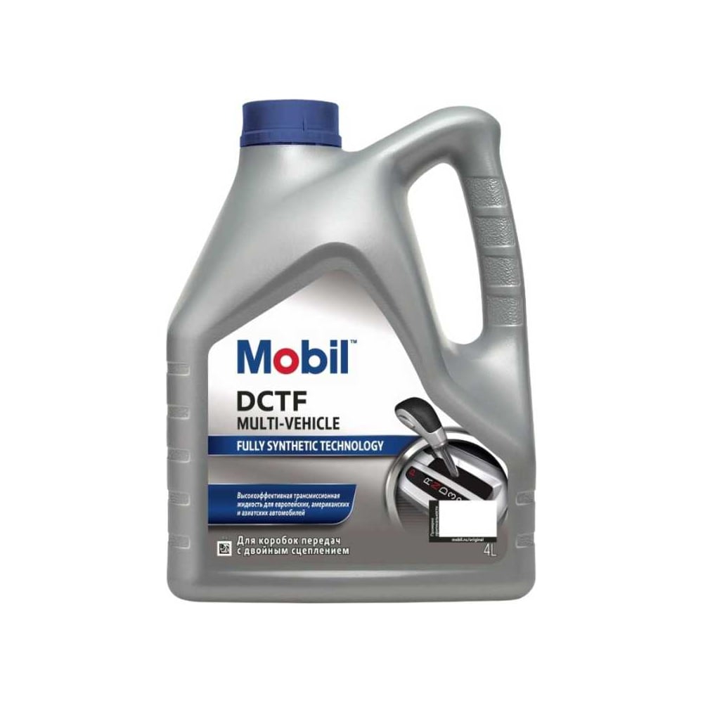 Изображение товара Масло трансмиссионное MOBIL DCTF Multi-Vehicle GSP синтетическое 4 л