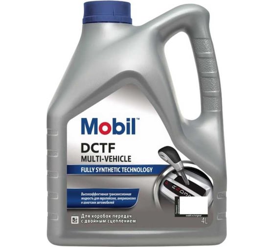 Изображение товара Масло трансмиссионное MOBIL DCTF Multi-Vehicle GSP синтетическое, 4 л 156315