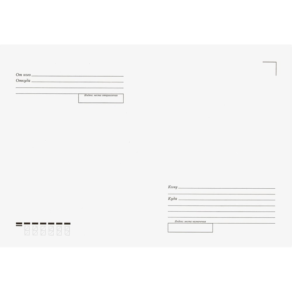 Изображение товара Конверты Staff С4 229х324 мм с отрывной лентой 500 шт