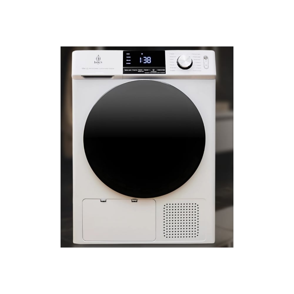 Изображение товара Сушильная машина Jacky's JTD 103BHTB с тепловым насосом 10 кг, 14 программ, A+
