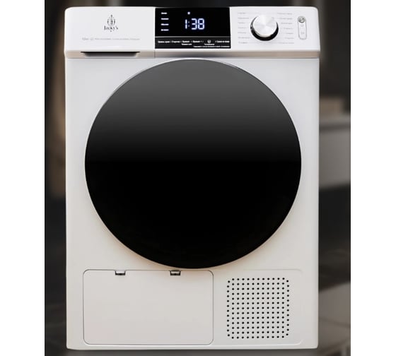Изображение товара Сушильная машина Jacky's JTD 103BHTB 880608