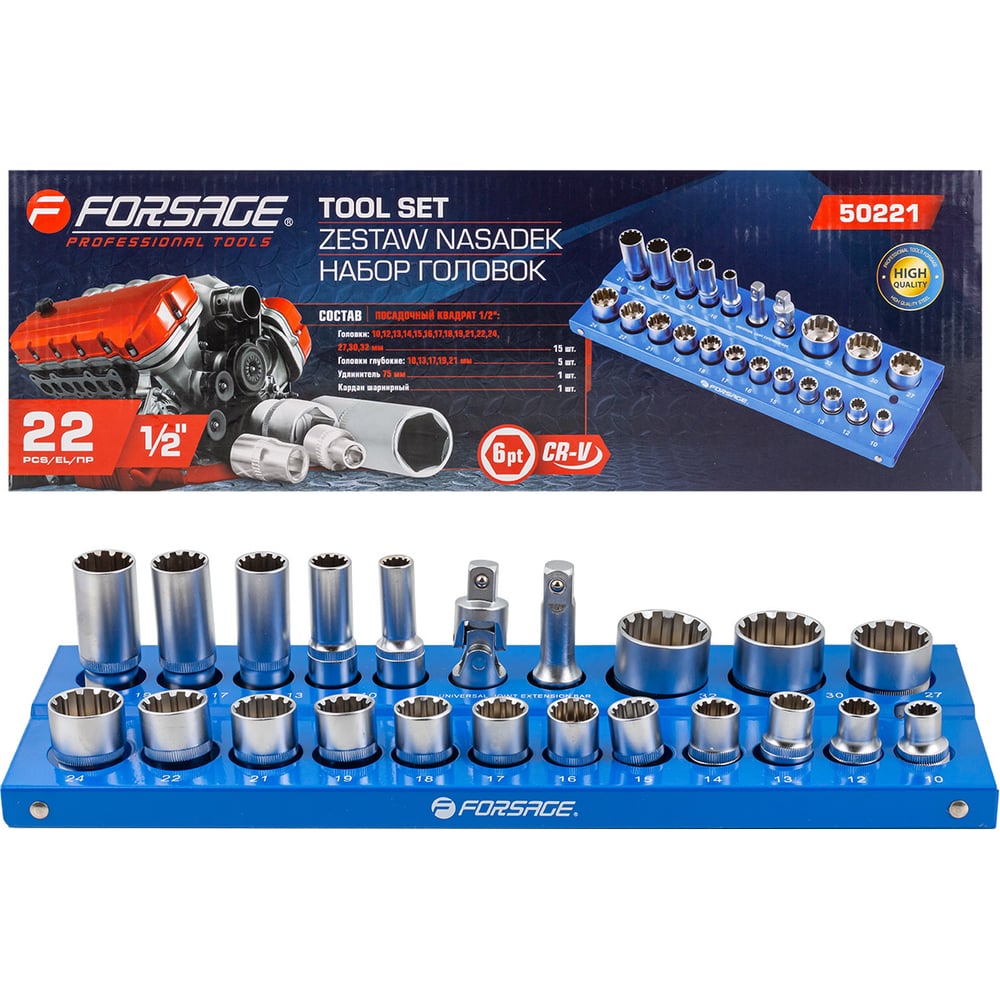 Изображение товара Набор головок Forsage 1/2" 22 предмета универсальный профиль F-50221/Q/6/(57833)