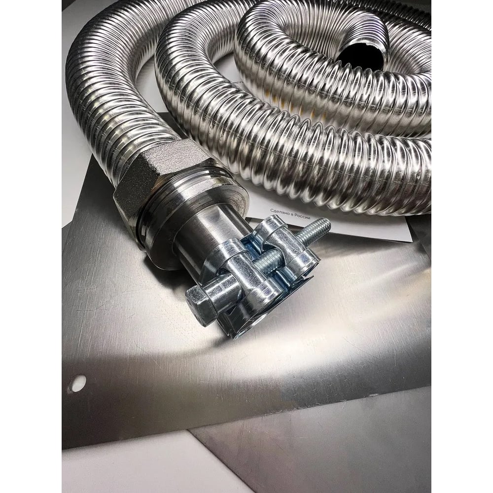 Изображение товара Отвод выхлопных газов генератора STACORT 1,5м на патрубок до 22 мм