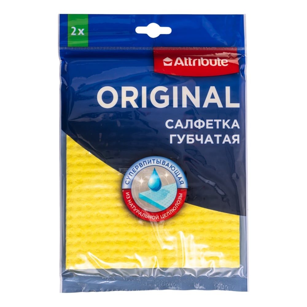 Изображение товара Набор из 2 губчатых салфеток 15x18 см для уборки и ухода за домом