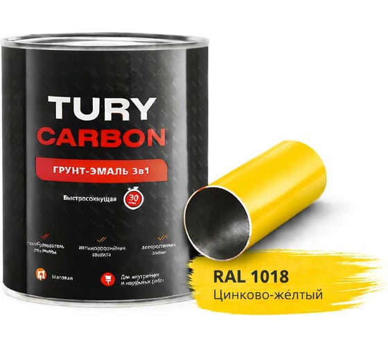 Изображение товара Грунт-эмаль 3в1 TURY Carbon, желтый, RAL 1018, 0,9 кг T1-00014483
