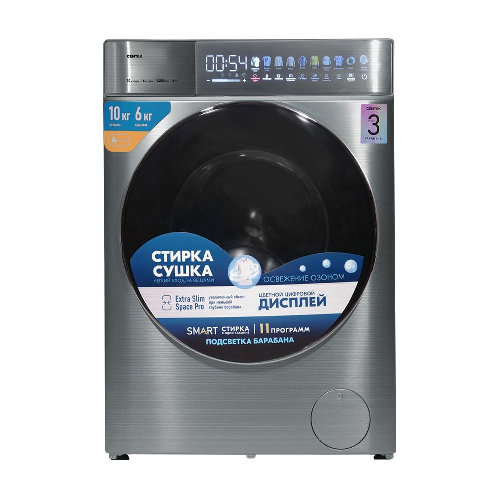 Изображение товара Стиральная машина Centek с сушкой 10 кг 6 кг А+++ сенсорное управление