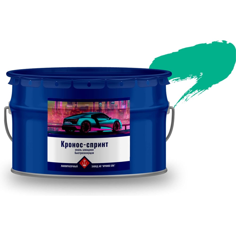 Изображение товара Эмаль алкидная высокоглянцевая КРОНОС СПб Кронос-Спринт 10 кг зеленый можжевельник