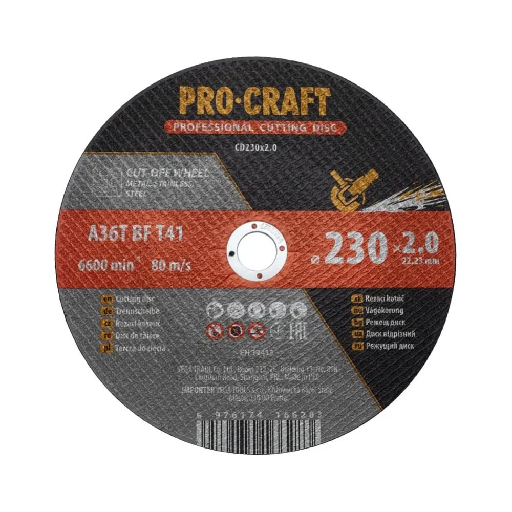 Изображение товара Диск отрезной по металлу Procraft 230x2.0 для эффективного реза