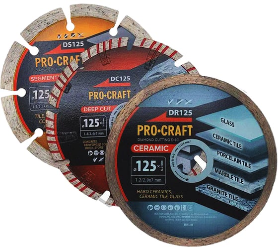 Изображение товара Набор алмазных дисков Procraft 125x22.2 DS125/DR125/DC125 Сегментированный/Отрезной/Ceramic DS3.125