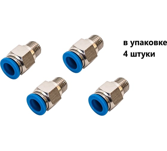 Изображение товара Фитинг пневматический NBPT PC 4-M8x1,0-G 4шт. арт. 78963