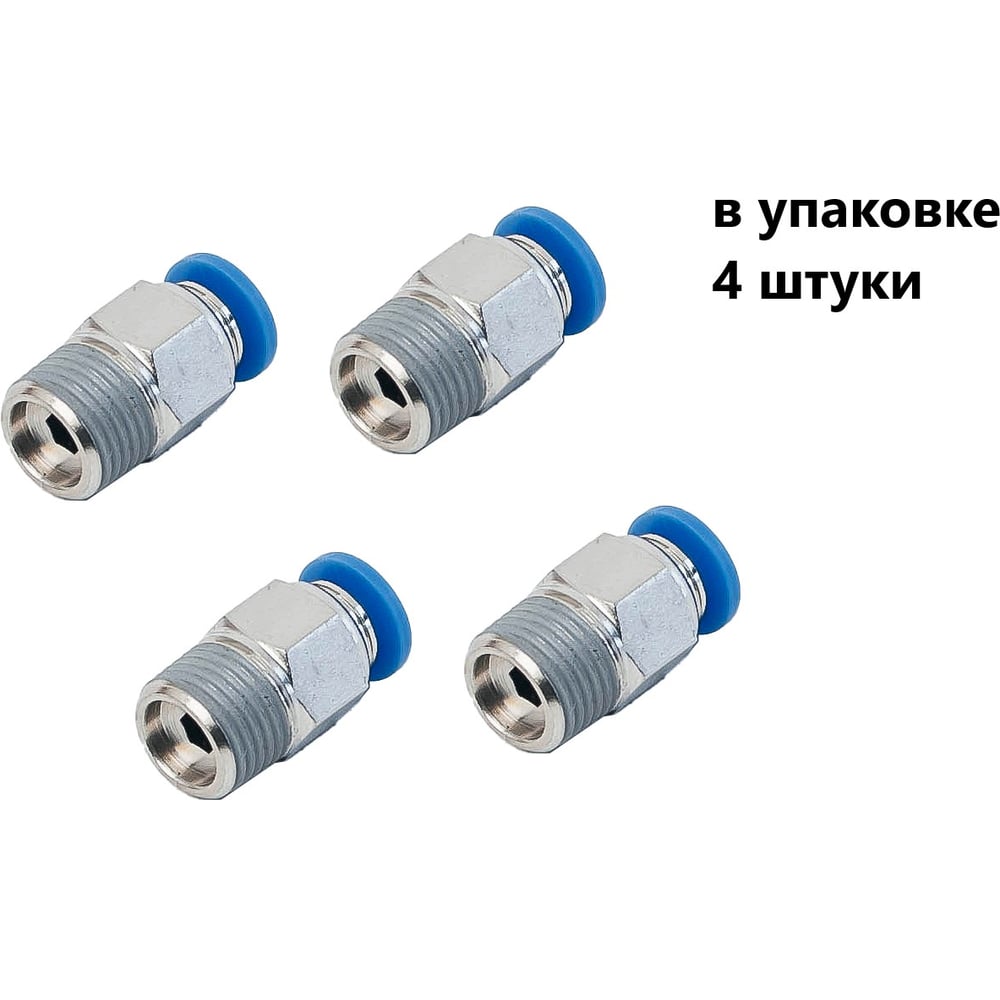 Изображение товара Фитинг пневматический NBPT PC 6-01-R 4шт