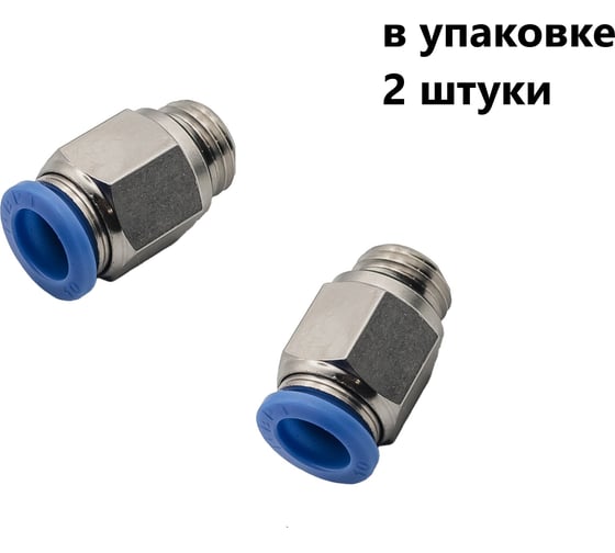 Изображение товара Фитинг пневматический NBPT PC 10-M16x1,5-G 2шт. арт. 79410